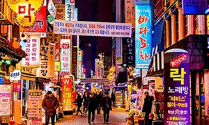 首尔